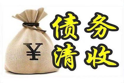 通辽催债公司