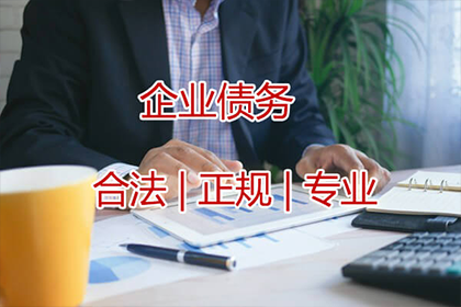 通辽讨账公司：成功为书店老板讨回50万图书销售款