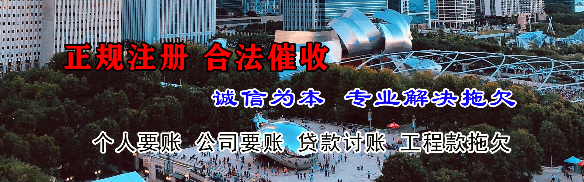 通辽催债公司